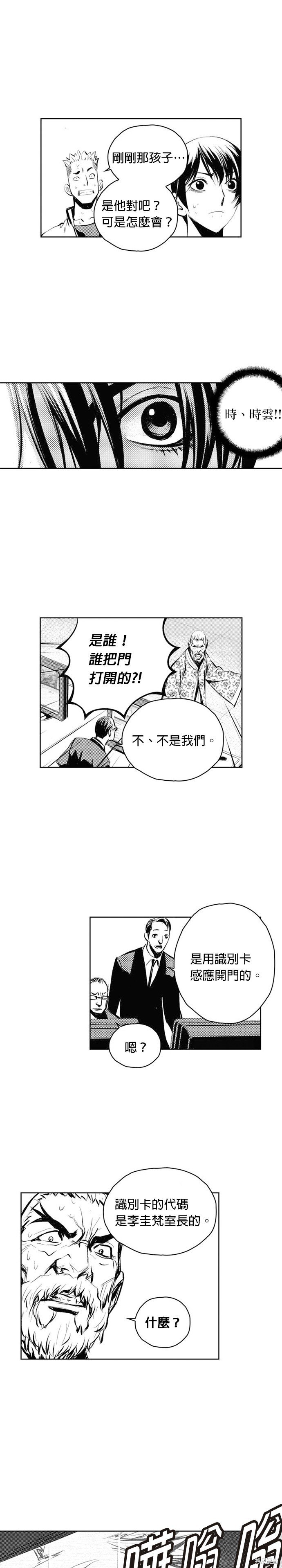 第57话