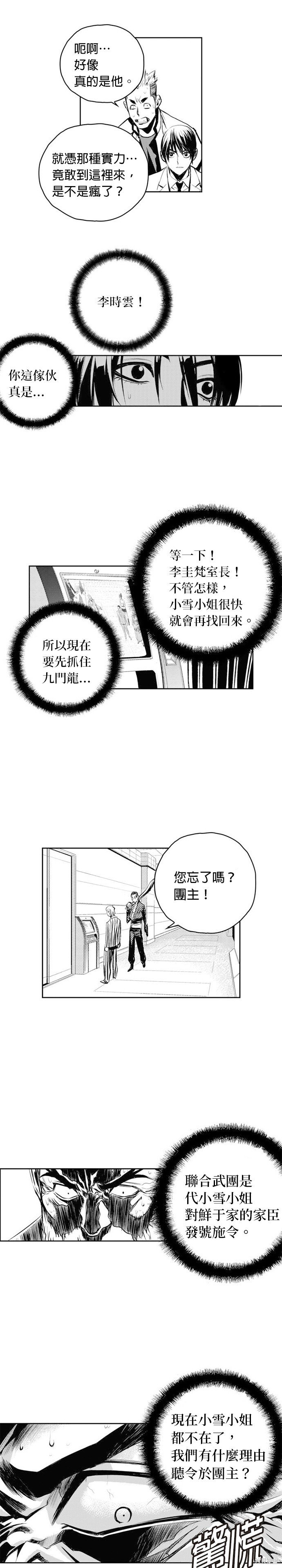 第57话