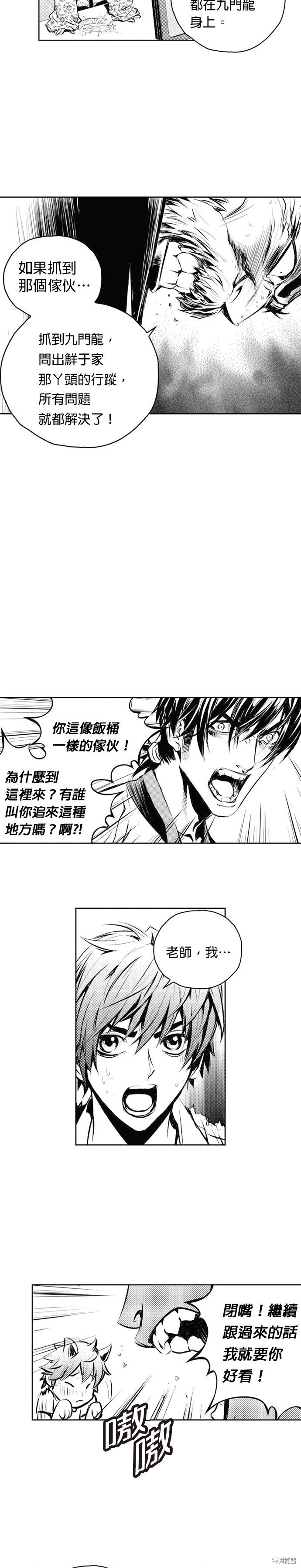 第57话