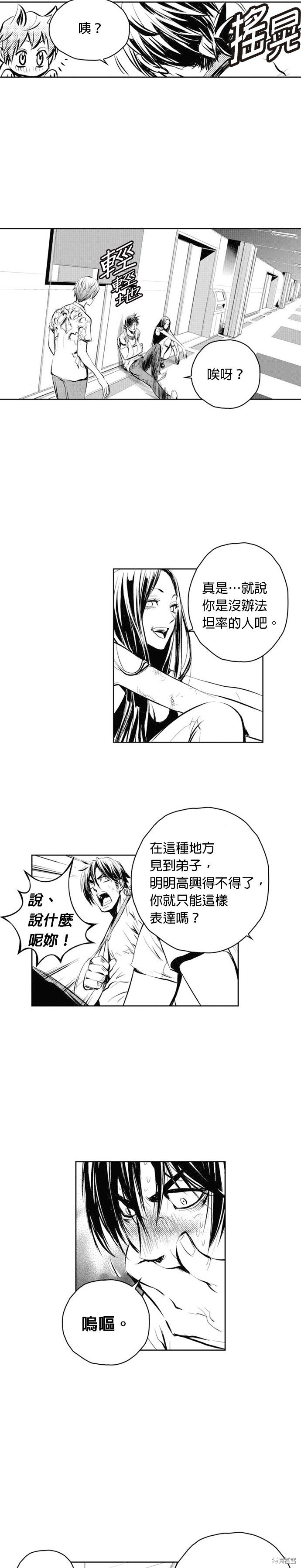 第57话