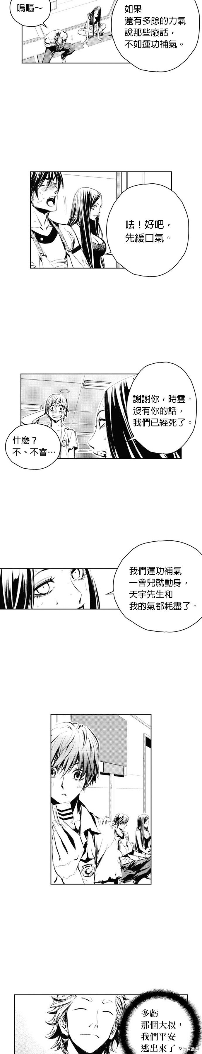 第57话