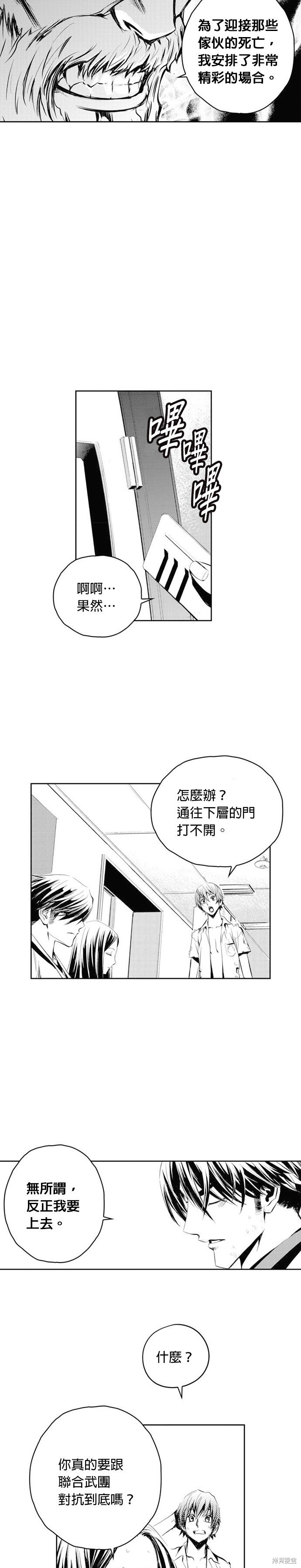 第57话