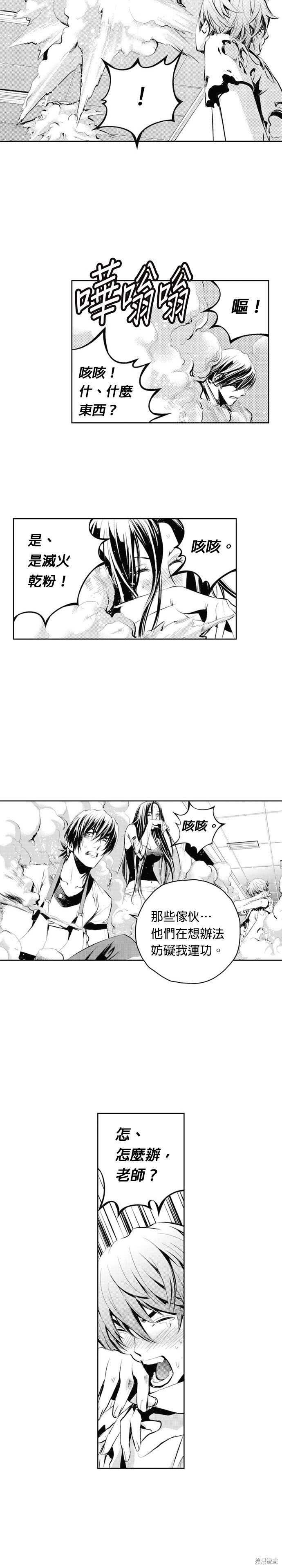 第57话