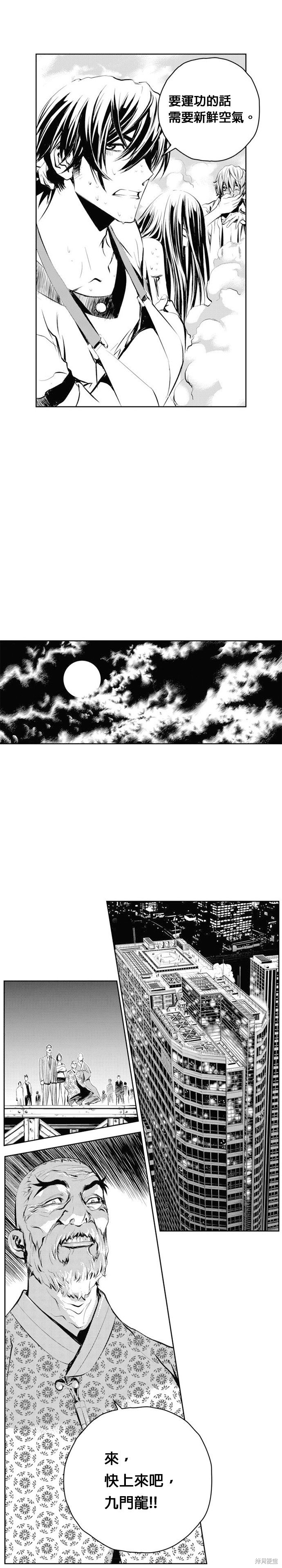 第57话