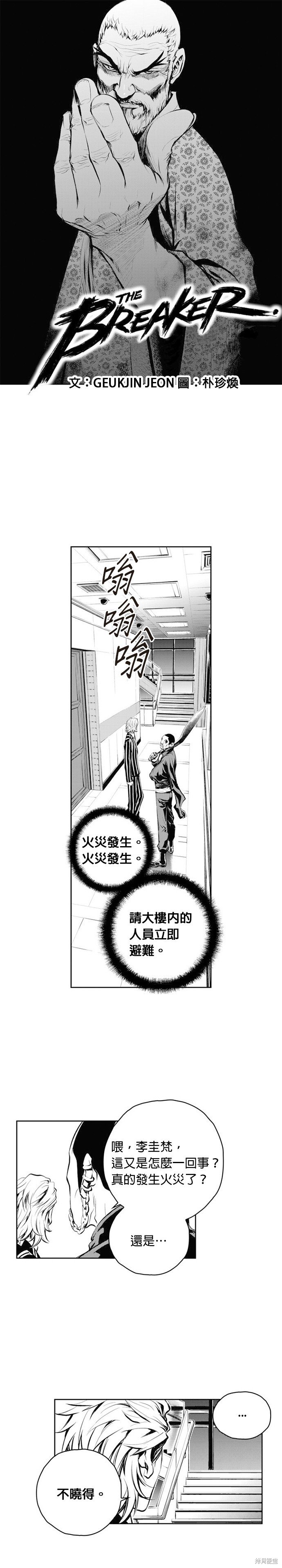 第58话