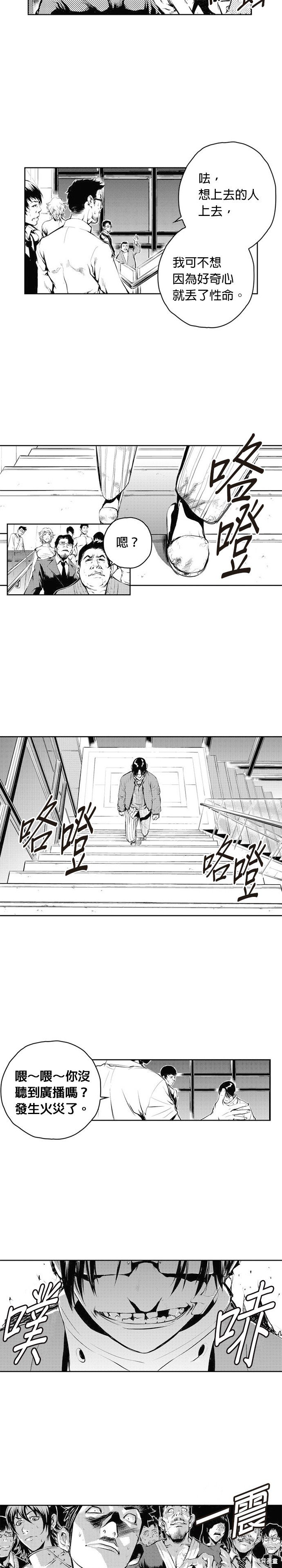 第58话