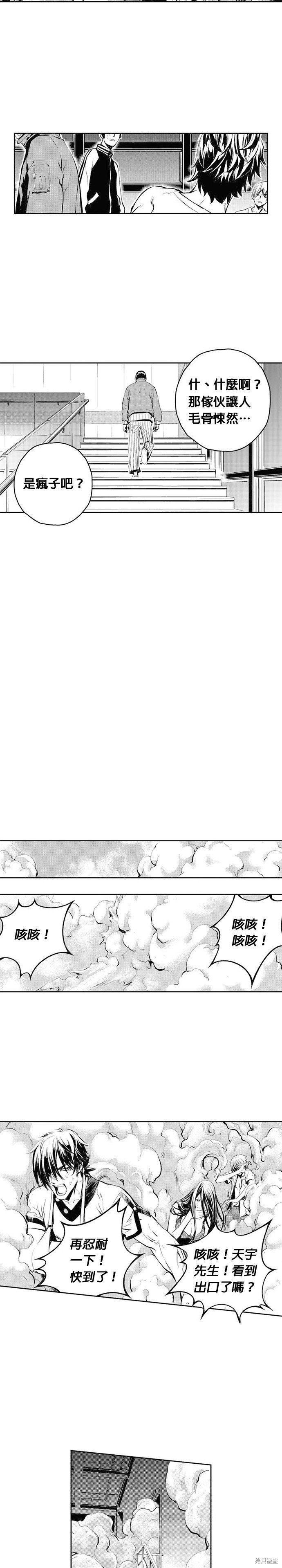 第58话