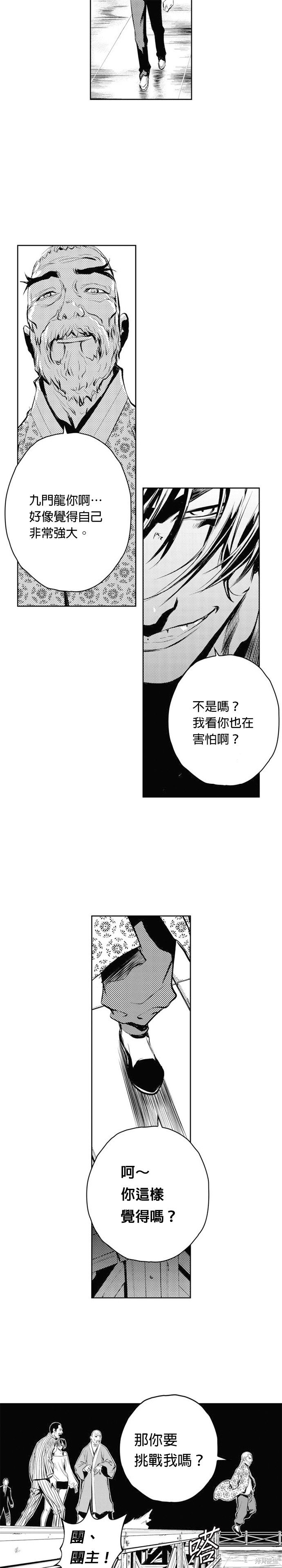 第58话