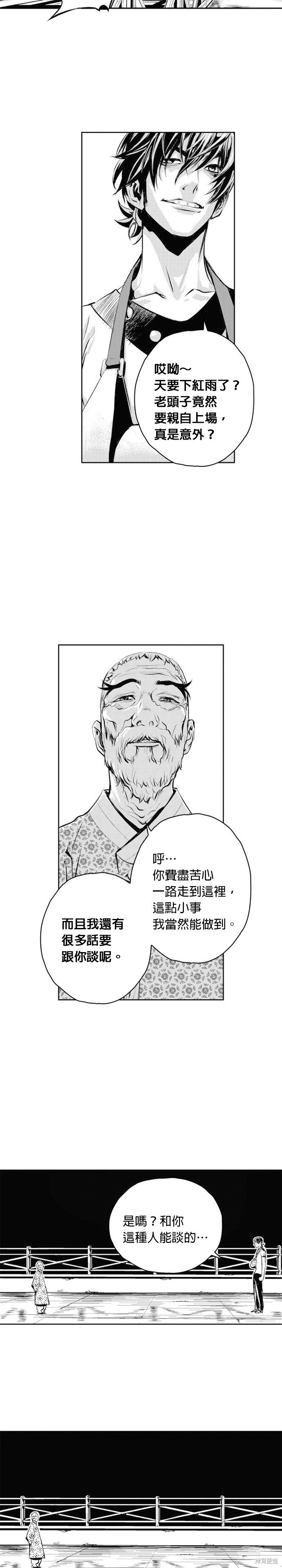 第58话