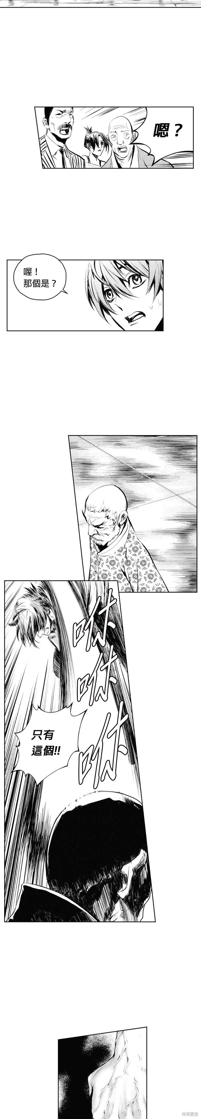 第58话