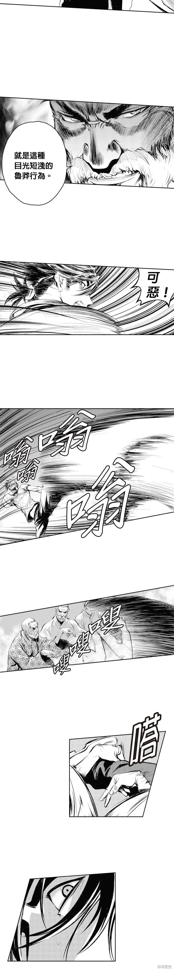 第58话
