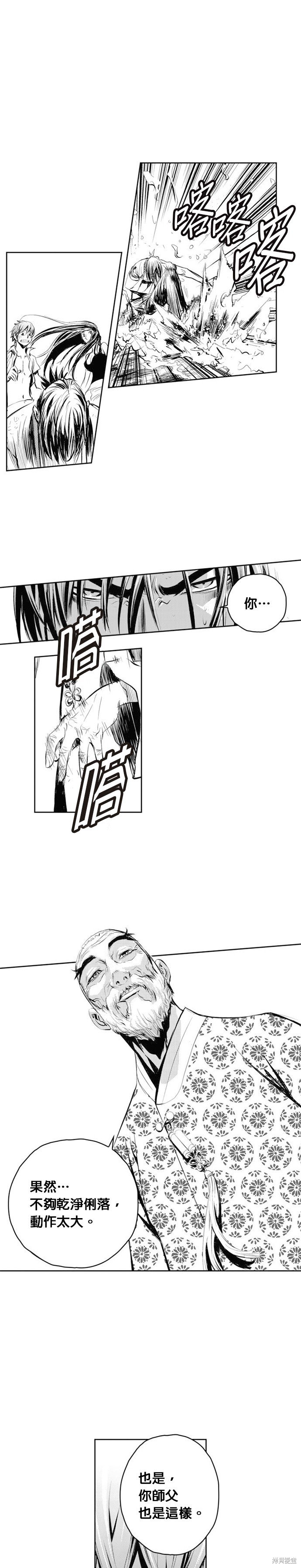 第58话