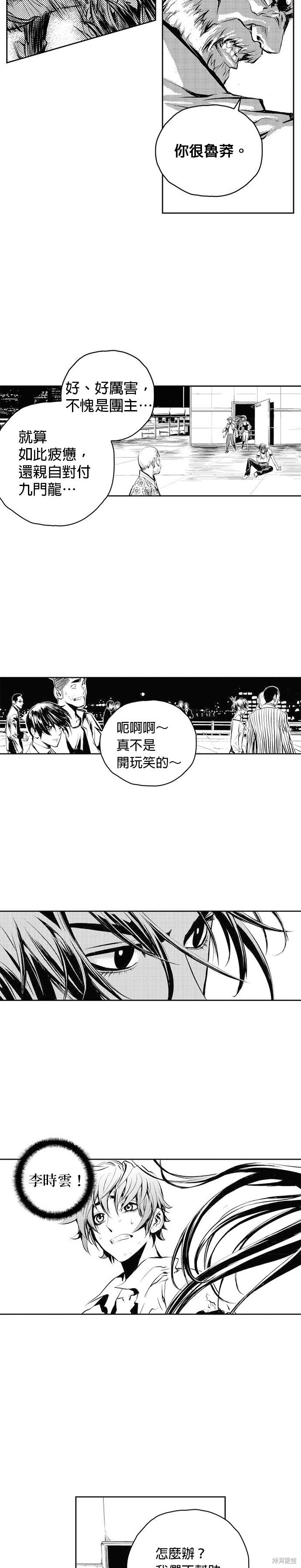 第58话