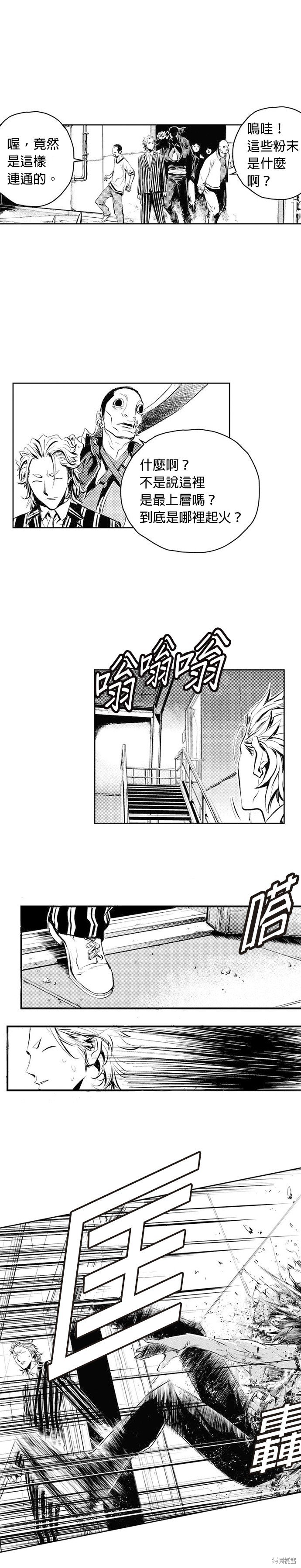 第58话
