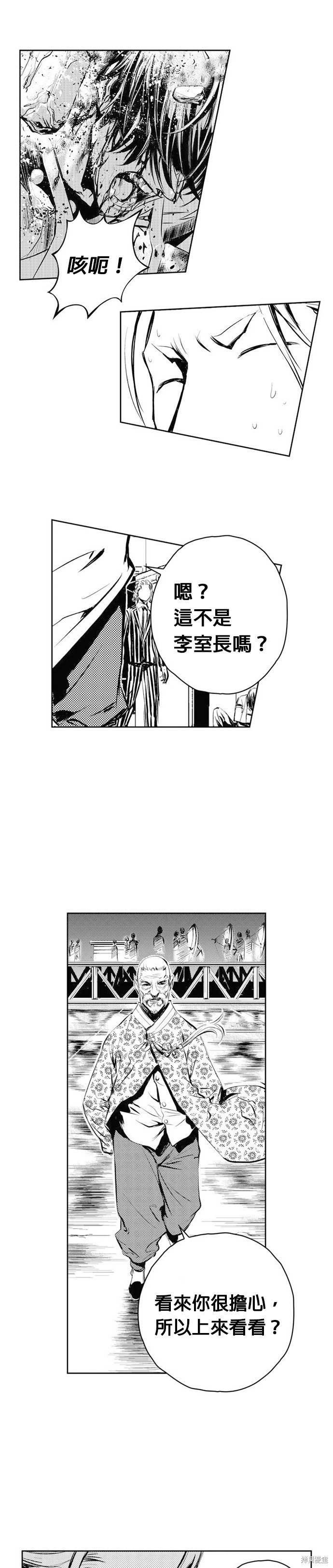 第58话