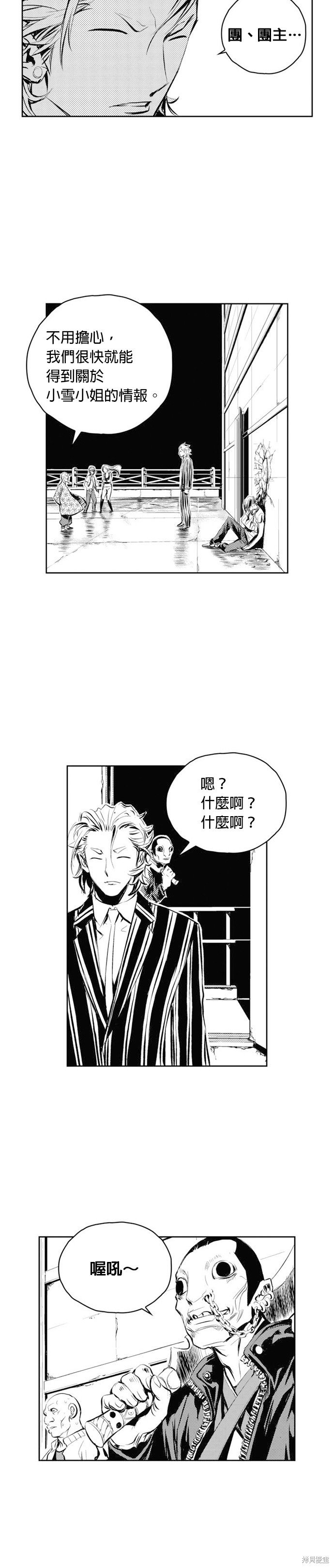 第58话