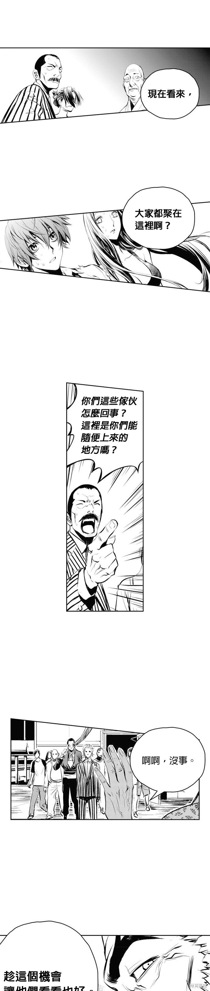 第58话
