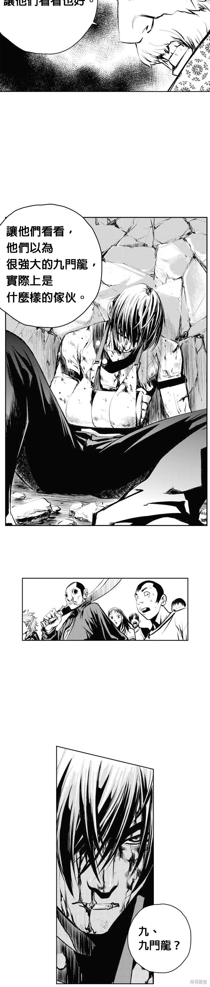 第58话