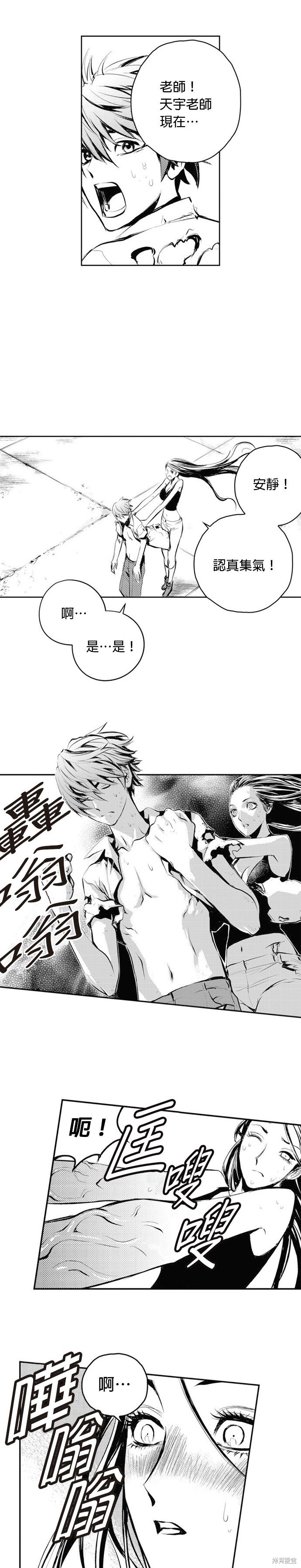 第59话
