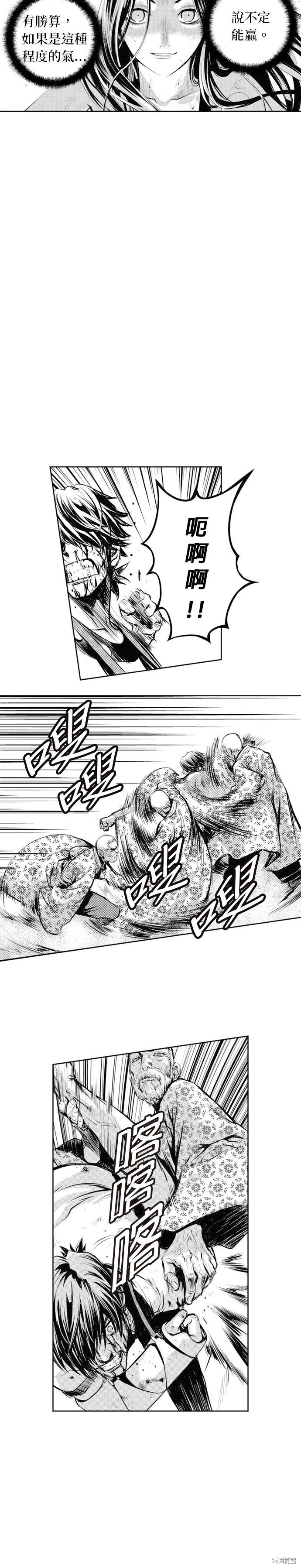 第59话