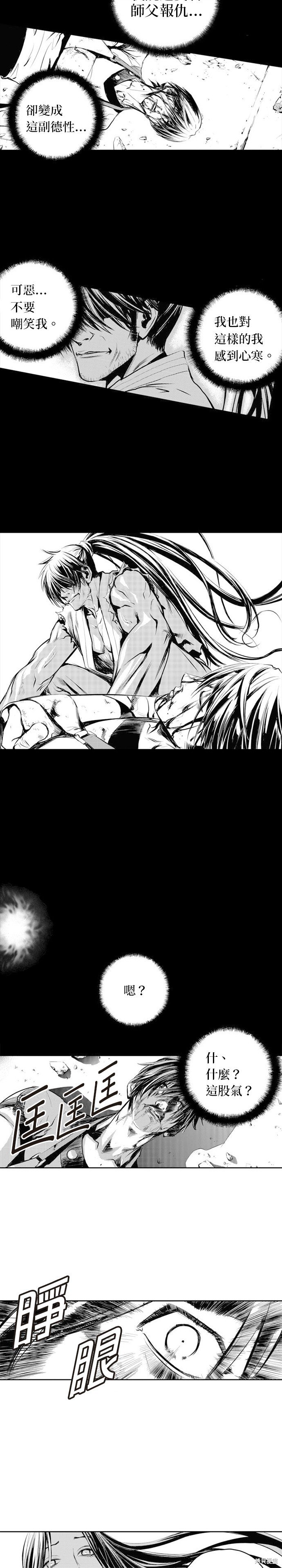 第59话