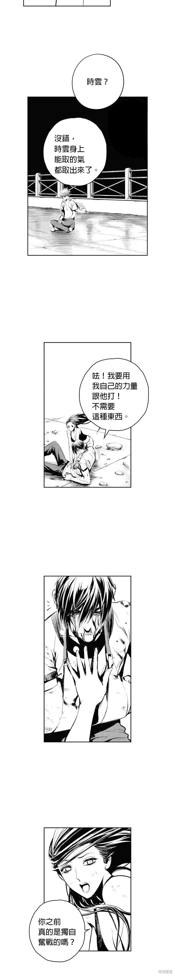 第59话