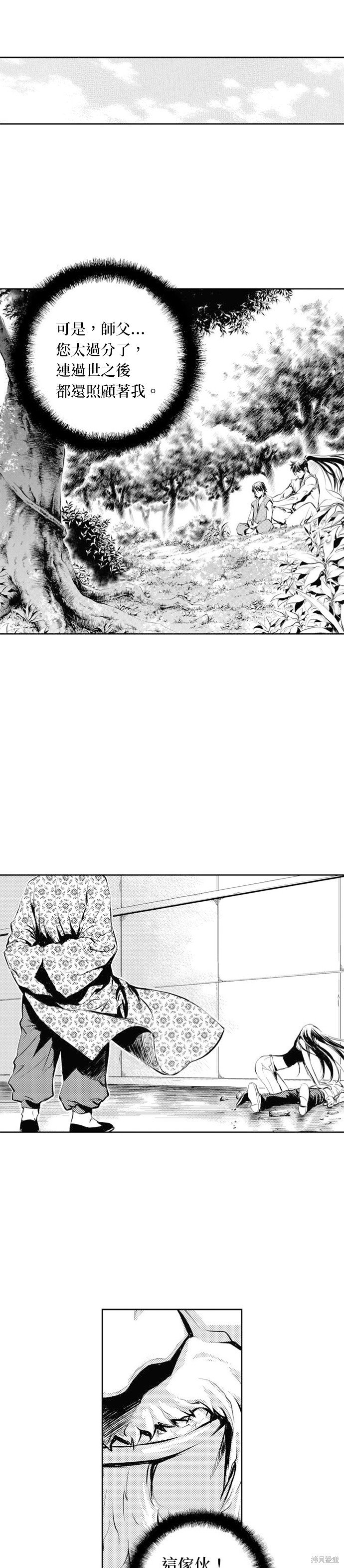 第59话