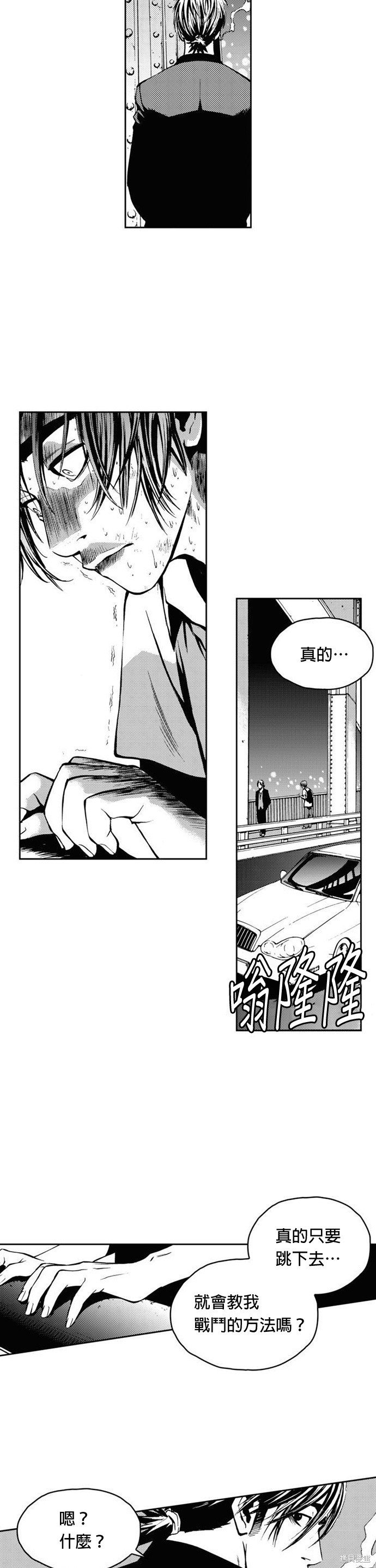 第6话
