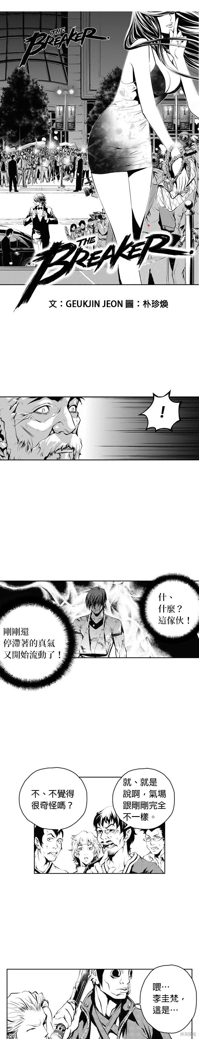 第60话