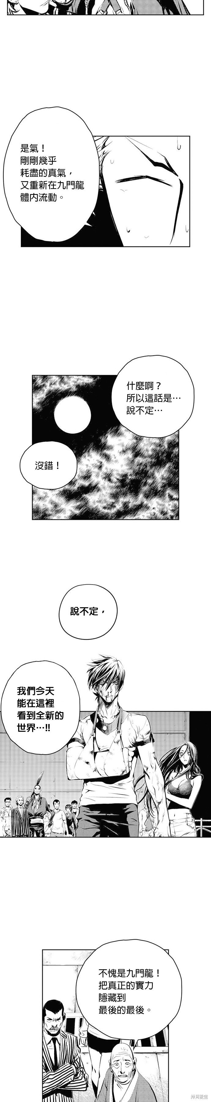 第60话