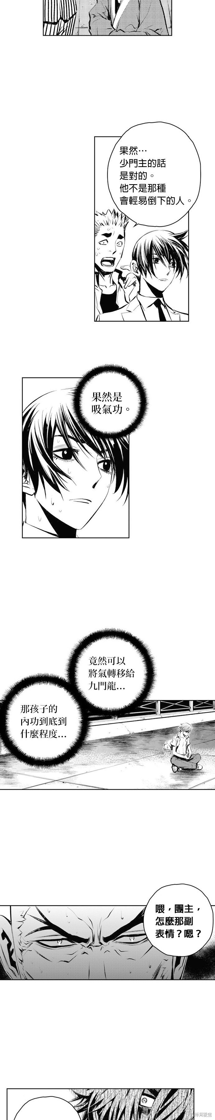 第60话