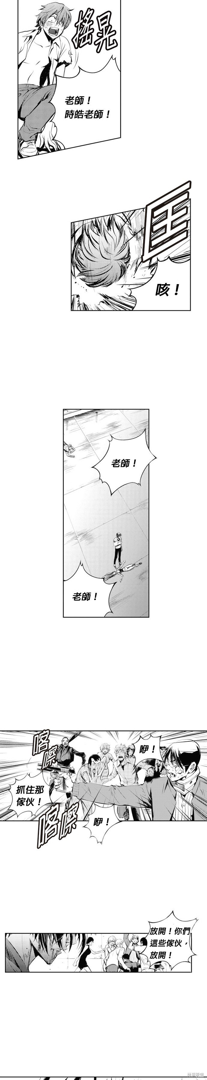 第60话