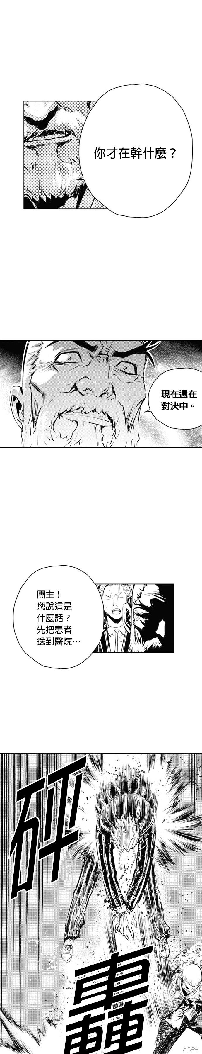 第60话