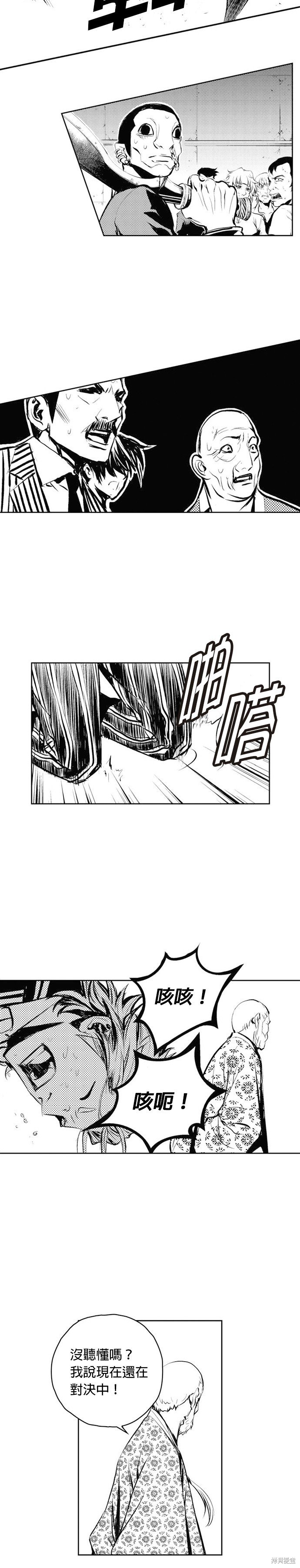 第60话