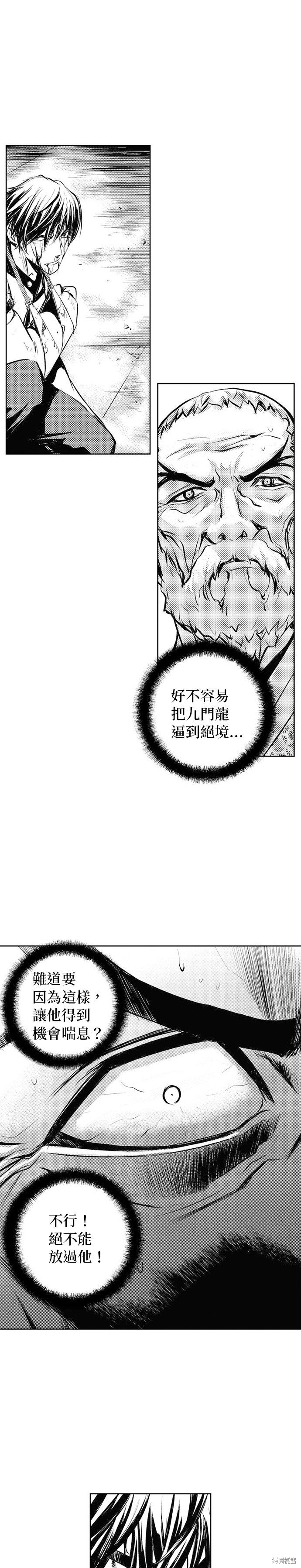 第60话