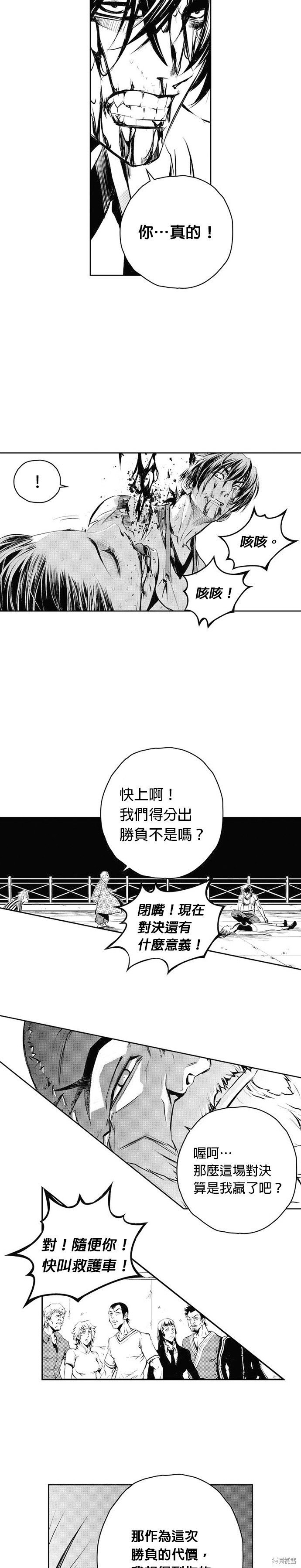 第60话