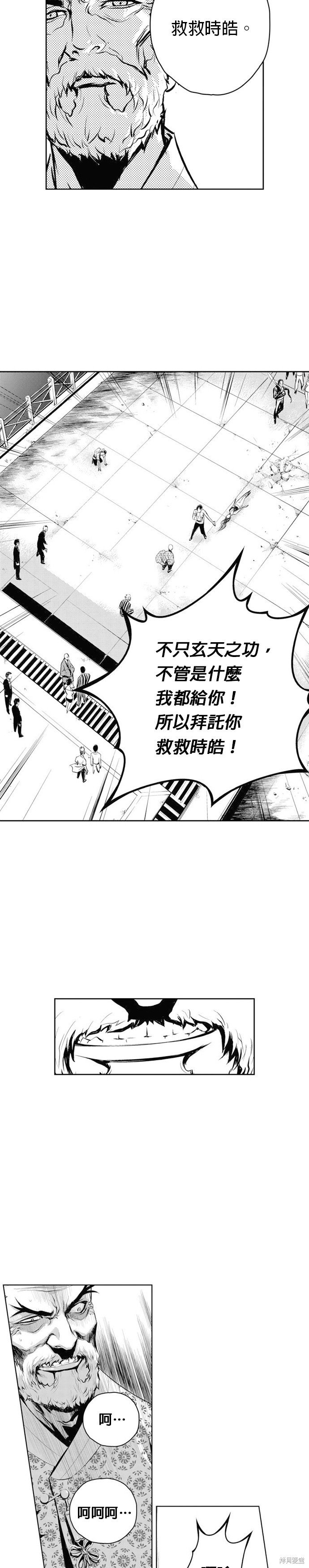 第60话