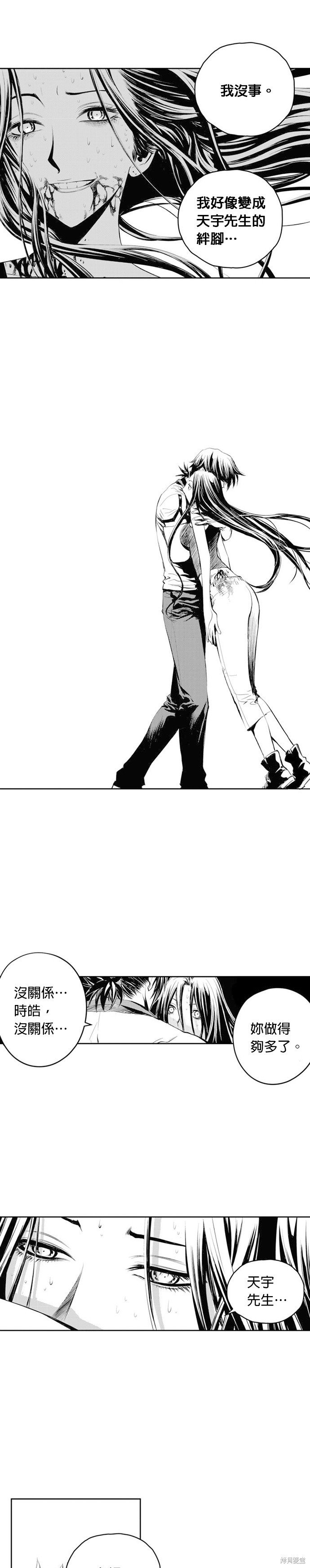 第60话