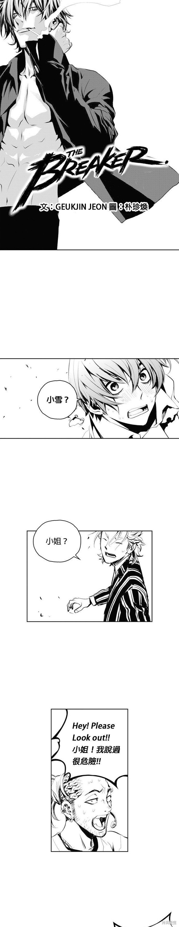第61话