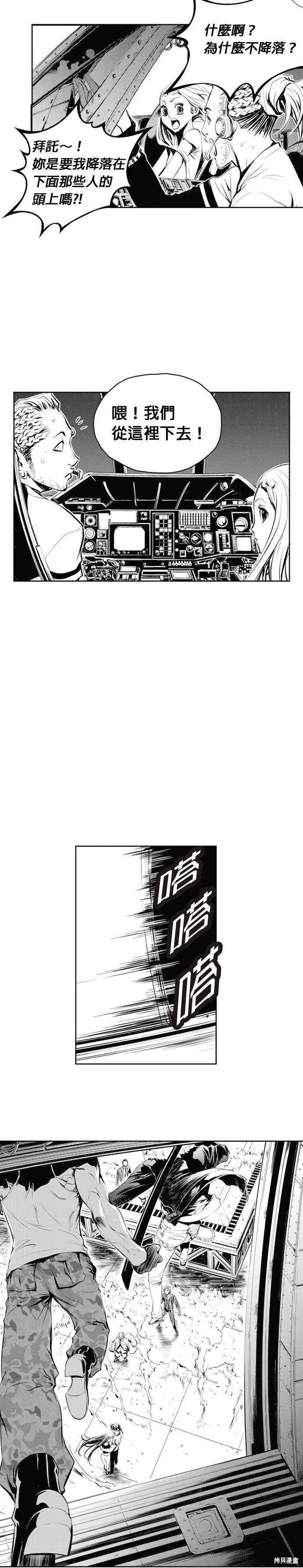 第61话