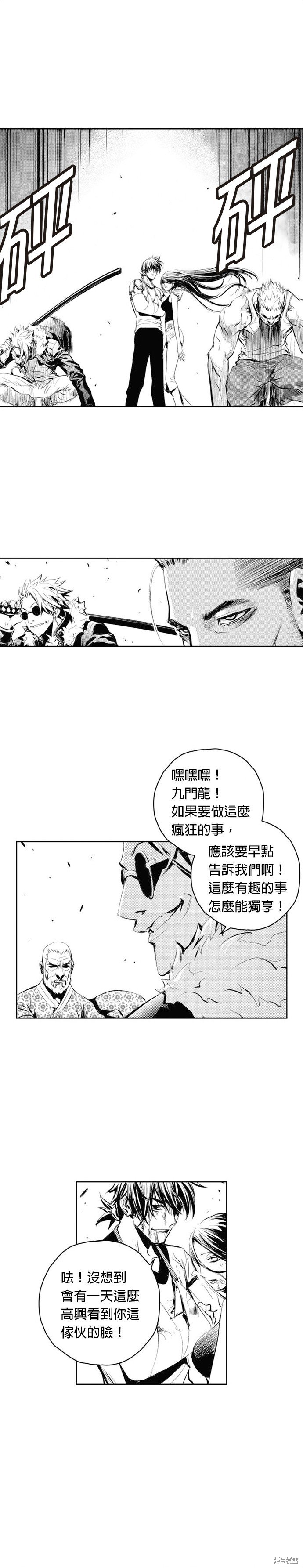 第61话