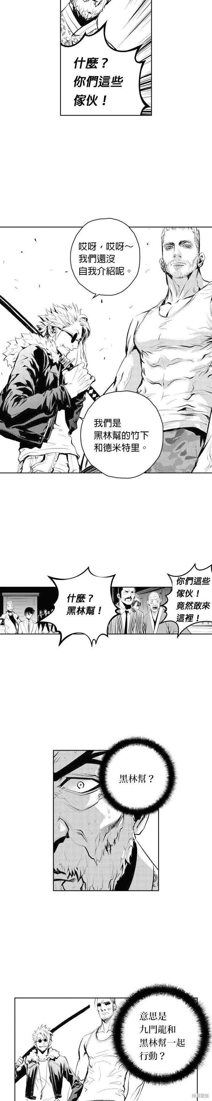 第61话