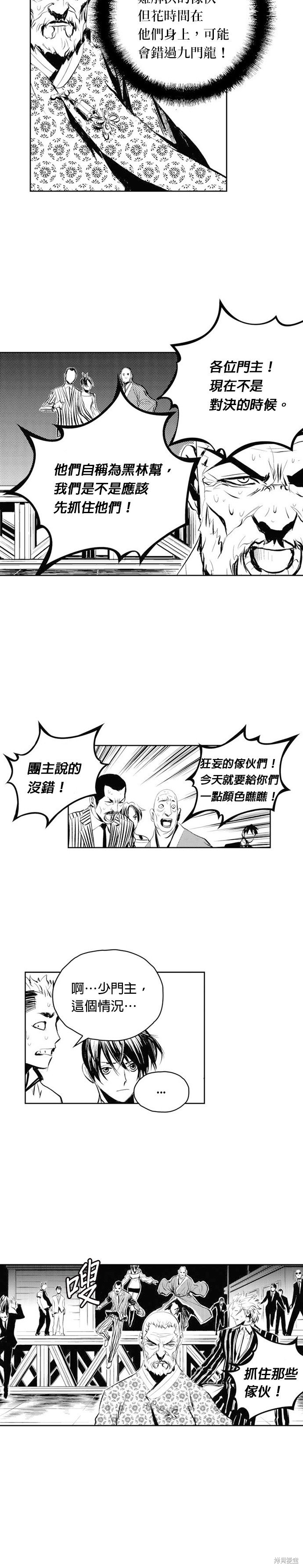 第61话