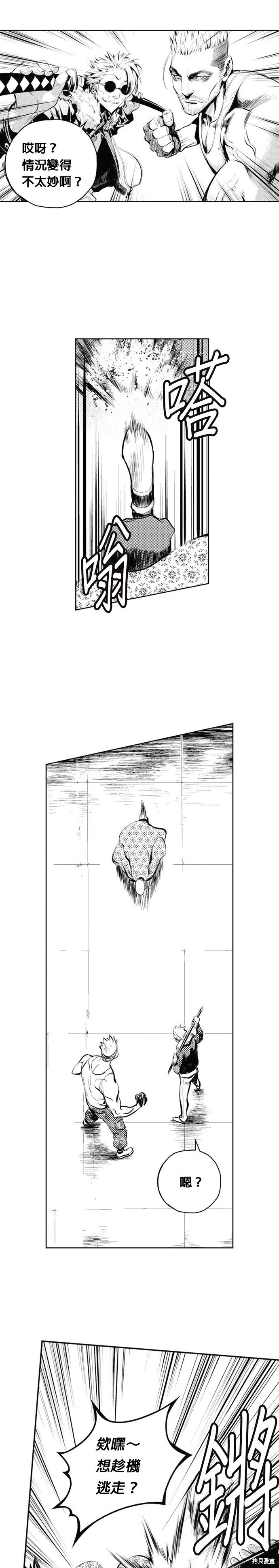 第61话