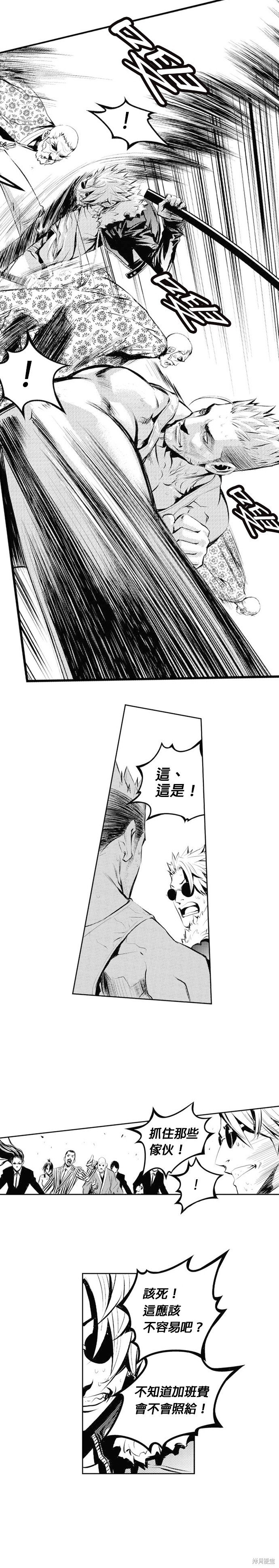 第61话