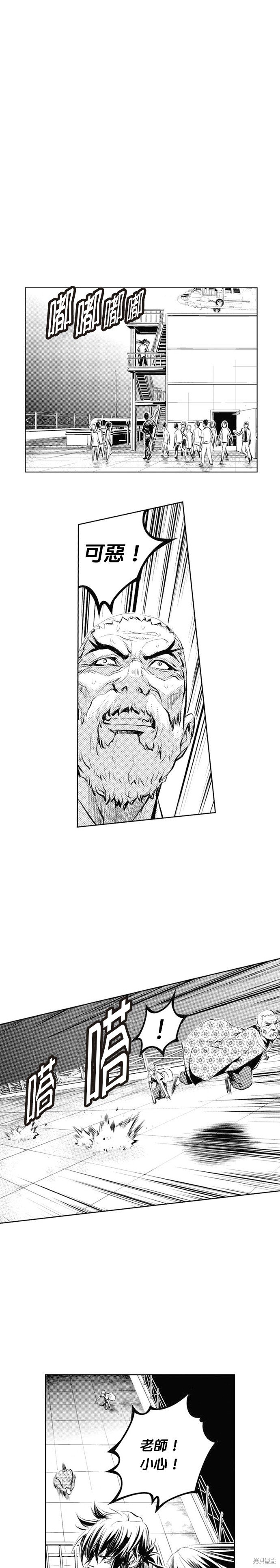 第61话
