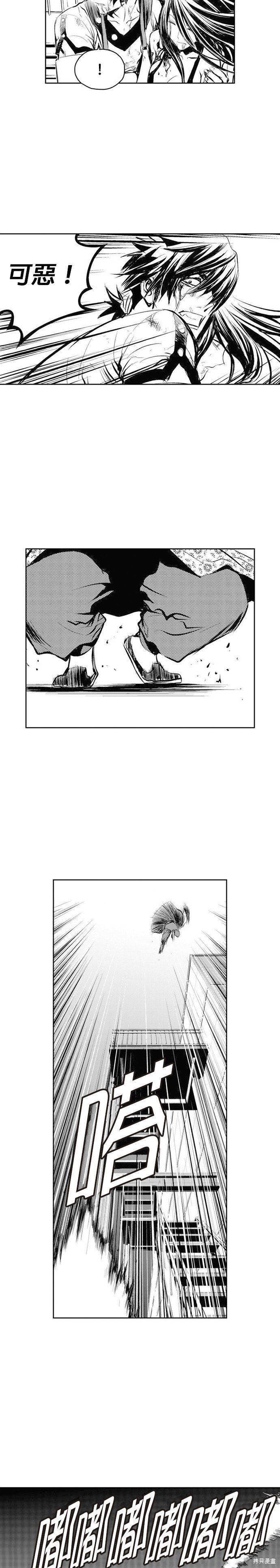 第61话