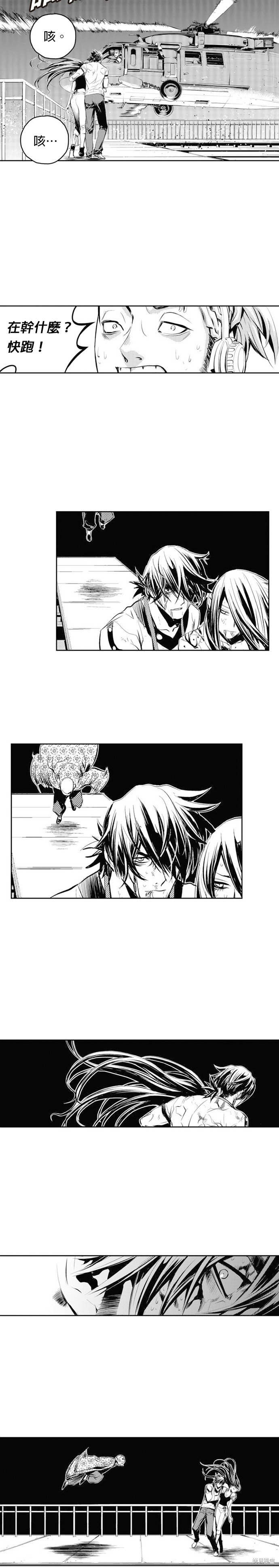 第61话