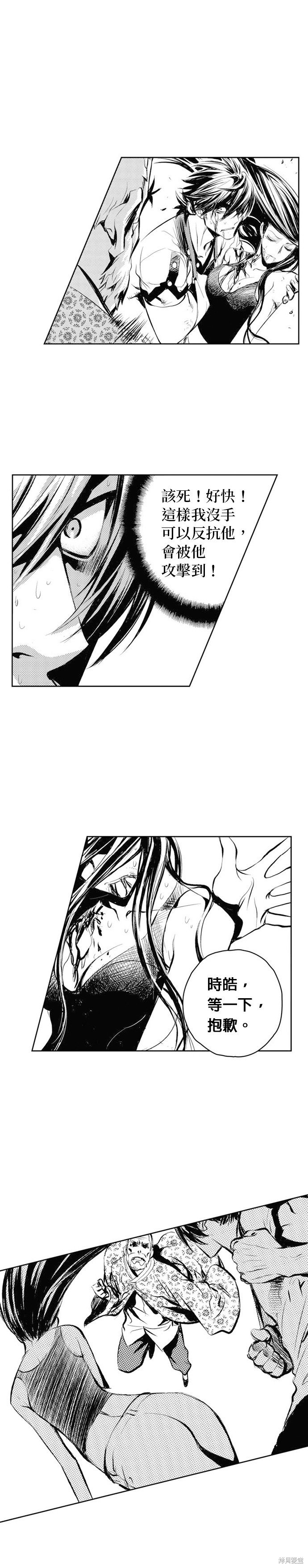 第61话