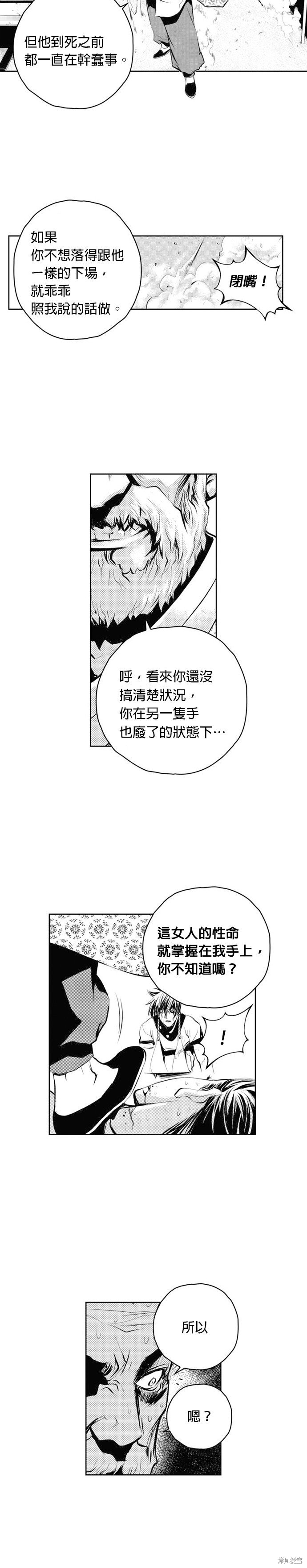 第61话